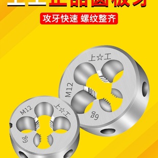 �Ϲ����ƈA����Ԫ�����ݼy�z�F����2 3 4 5 6 8 10 12 14 16 20mm