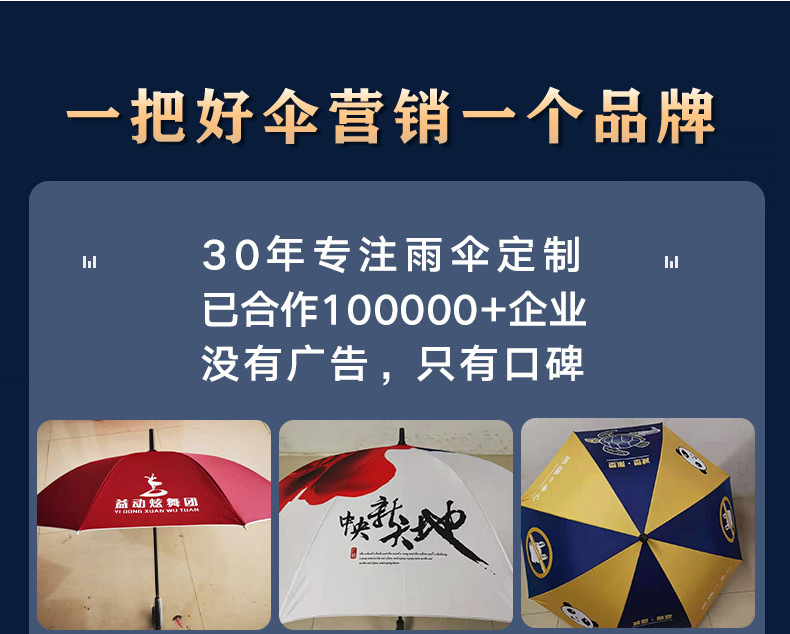 单独雨伞-恢复的_03