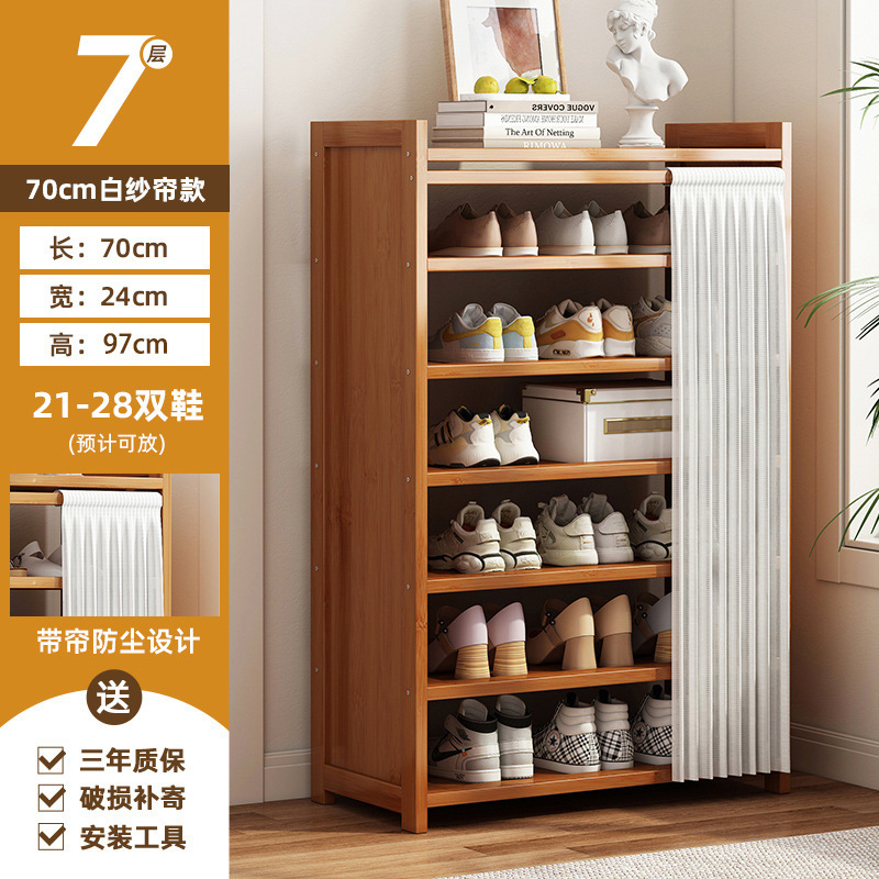 [방진모델] 7겹 70장 달백색 거즈커튼 [3년보증]