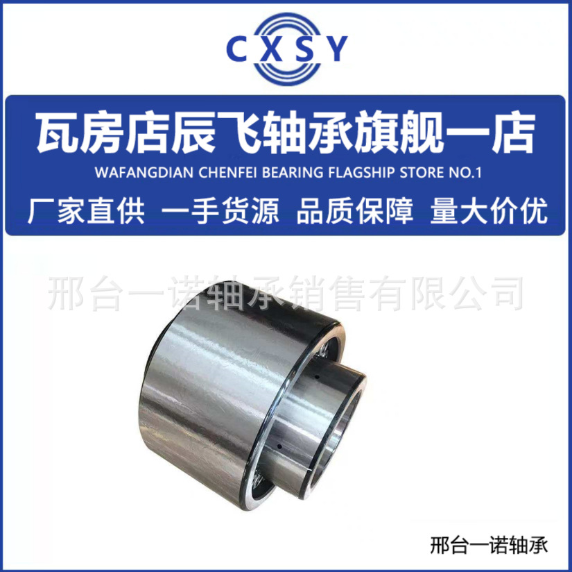 现货采煤机轴承MFF070101轴承MFQ070101轴承JYZC80轴承JYZC90轴承