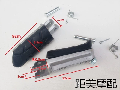 Electric vehicle pedal, Monkey Pedals, Electric Motorcycle Little