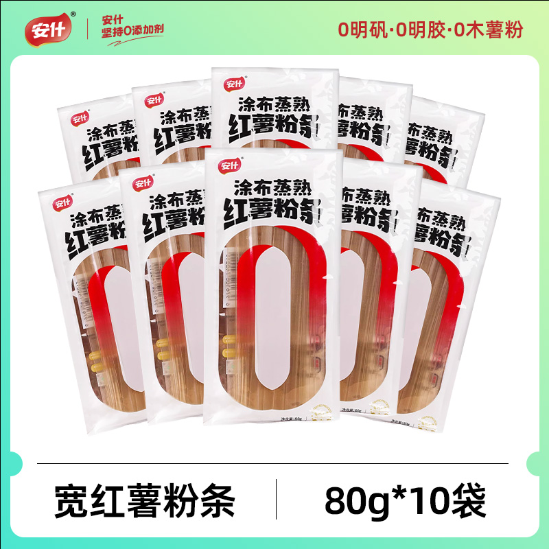 [와이드] 고구마 당면 80g*10팩