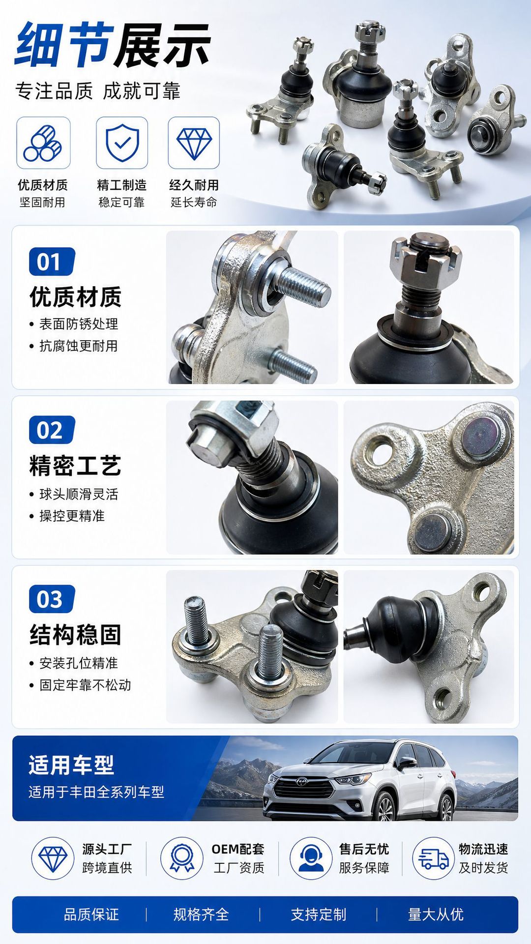 Manufacturer Wholesale Suitable for 07-14 Toyota Highlander Front Lower Suspension Ball Joint 43340-49035 Auto Parts