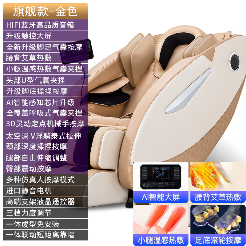 ソース工場直販マッサージチェア家庭用無重力スペースカプセルクロスボーダー多機能マッサージソファ卸売ドロップシッピング|undefined