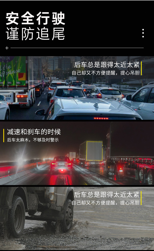 Factory Direct Supply Car Led Brake Light, Strobe Car Tail Light, Universal Anti-Rear Collision Car Brake Light