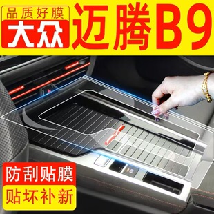 �m��24����~�vB9���TPU�NĤ�œ���������TPU͸��Ĥ��Ļ䓻�Ĥ