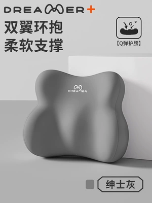 Dream-Knower Backrest Lumbar Support Seat Cushion for Workstation and Long Sitting (Waist support) - basic-model-comfortable-waist-support-gentleman-gray