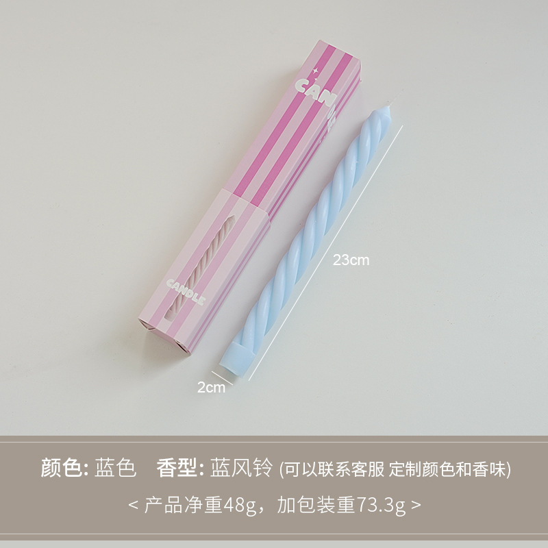 长杆螺旋蜡烛创意香氛装饰摆件伴手礼小礼品candle跨境香薰蜡烛|undefined