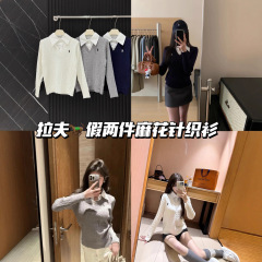 学院风领麻花针织衫女春秋季新款修身显瘦长袖上衣拼接衬衫假两件