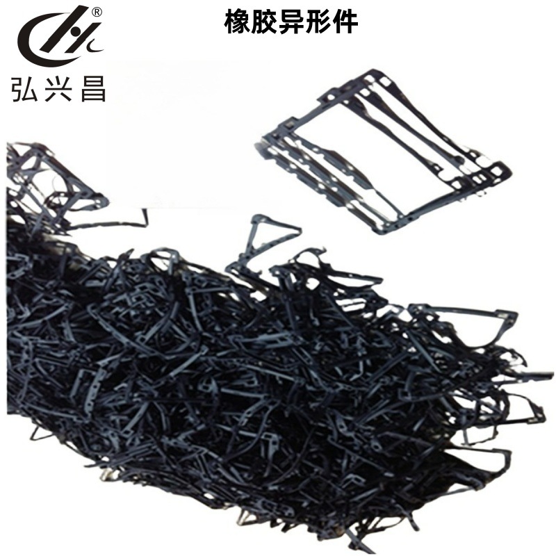 弘兴昌直供 橡胶异形件 耐天候氟胶垫圈 FKM非标o型密封圈 发货快