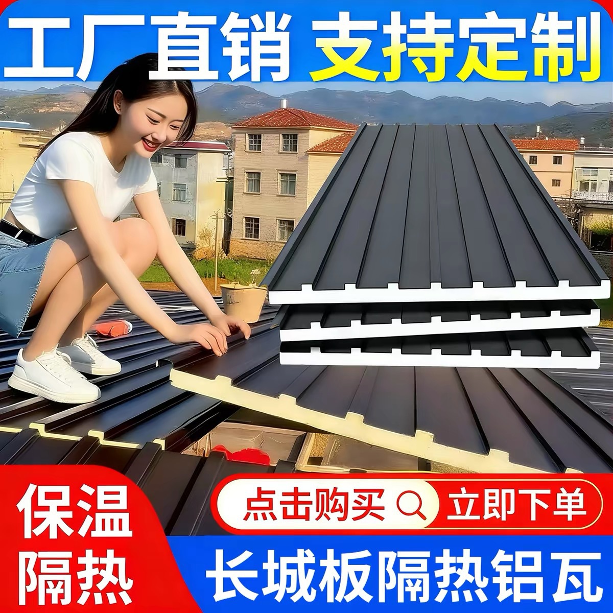 Gran pared de paneles aislantes de aluminio tejas de aleación de aluminio tejas de techo tablero de doble capa cubierta solar cobertizo a prueba de fugas de agua nuevo tipo de tejas