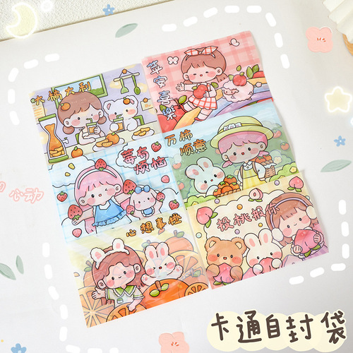 Mother's Day Cartoon Blessings Jewelry Horizontal Storage Ziplock Bag Girly Heart Candy Packaging Bag Candy Bag