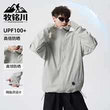 ������UPF100+�����ٸ�͸����ɹ����ʿ�ļ��ᱡ���ɽ���η�ɹ��