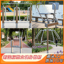 ������ľ���������������⽡��·��С�^���@�V�����r��