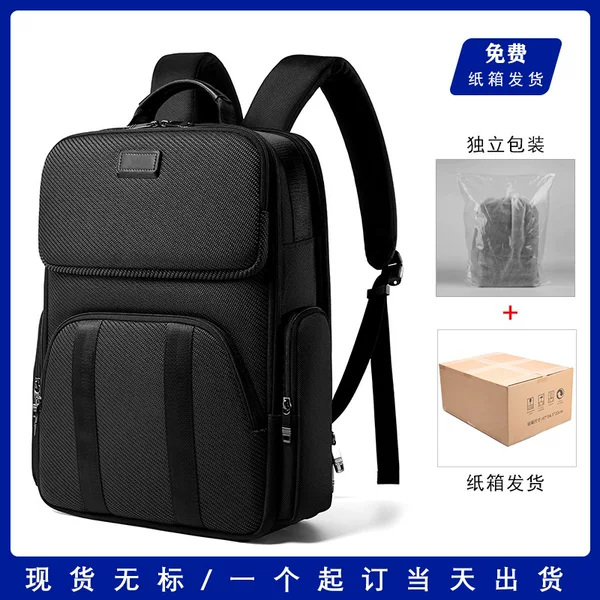 2024 new cross-border backpack men's business waterproof computer backpack casual commuter backpack large capacity bag