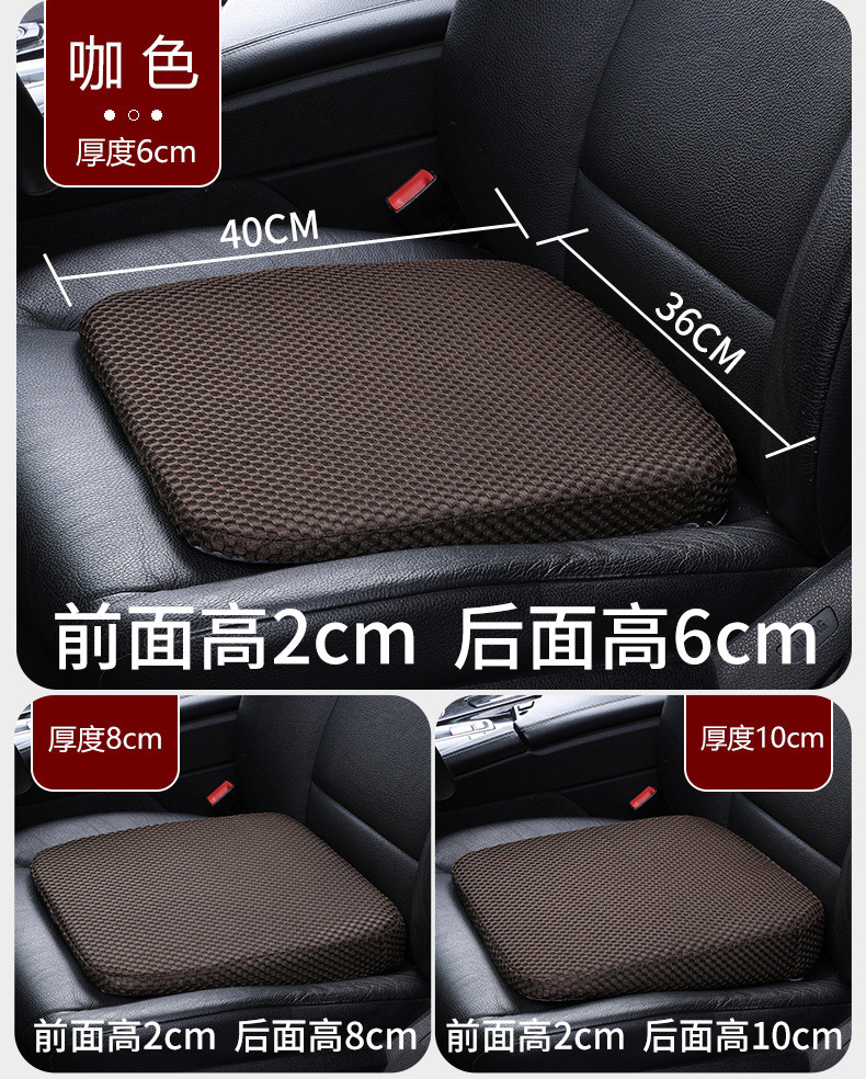 Wholesale Car Booster Seat Cushion for Learning to Drive, Height-Increasing Slanted Single Seat Cushion for Female Drivers, Summer Backrest Cushion