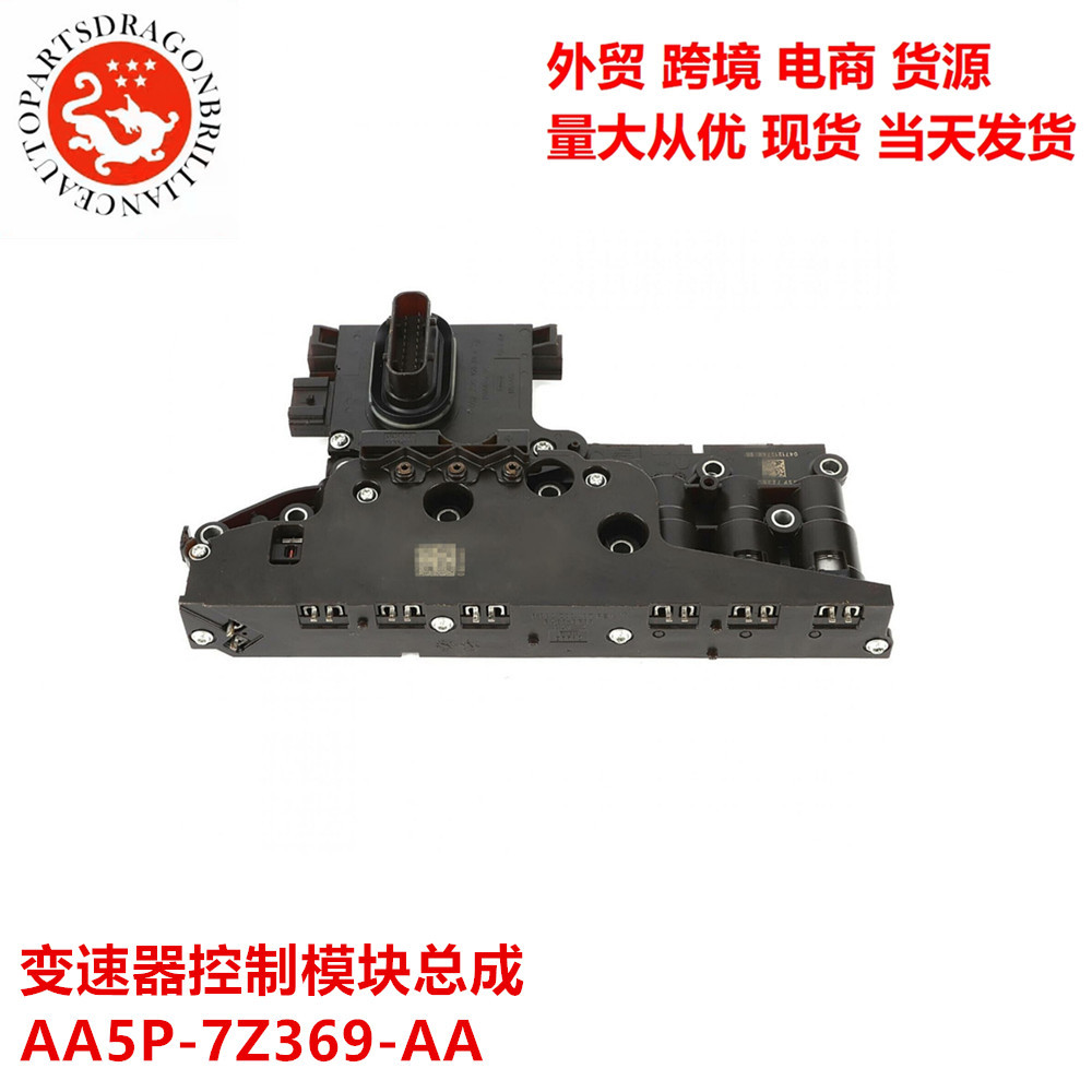 Conjunto del módulo de control de transmisión transfronterizo para Ford AA5P - 7Z369 - AA 7G3697Z369