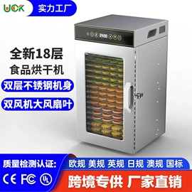 家用干果机;宠物烘干箱;家用烘干机