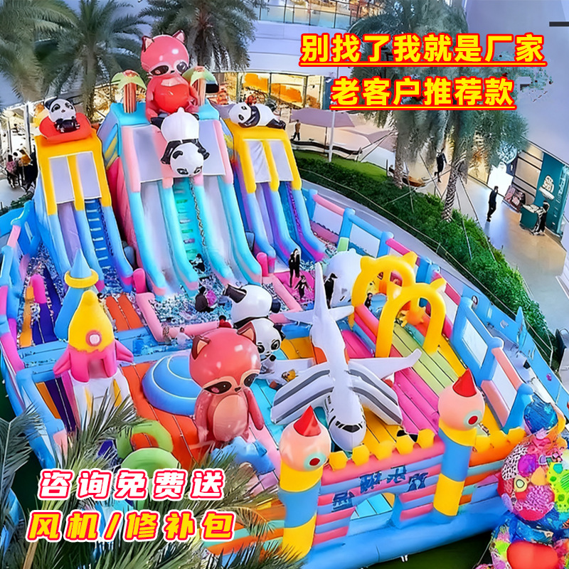 多功能儿童充气乐园大型户外滑梯攀岩蹦床淘气堡组合支持添加LOGO