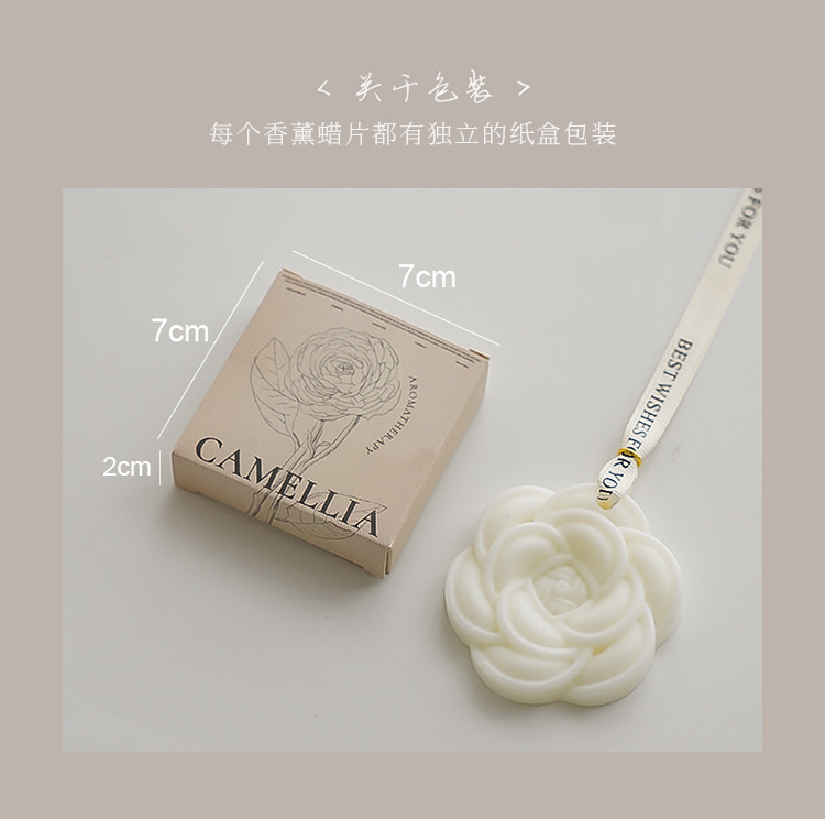 茶花蜡片_18(2).jpg