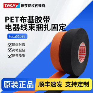 ��ɯtesa51036��ɫ/��ɫ�����z����ȼ��ĥ늹���܇���������z��