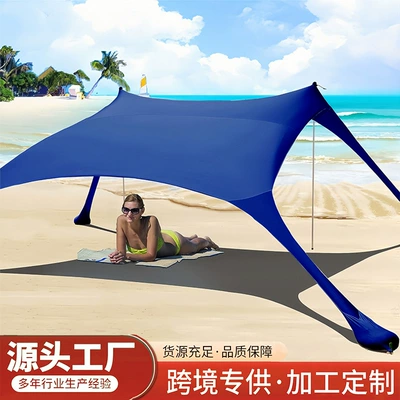 Cross-Border Beach Canopy Outdoor Portable Quick-Open Windproof Sunshade Camping Tent Folding Beach Tent