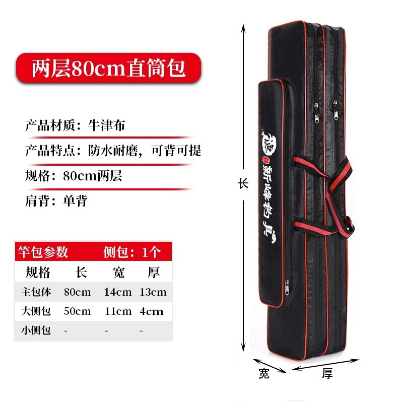 50/607080cm 釣具バッグ ポータブル ミニ 防水 (釣竿ショートフィッシングストレージ) 大容量|undefined