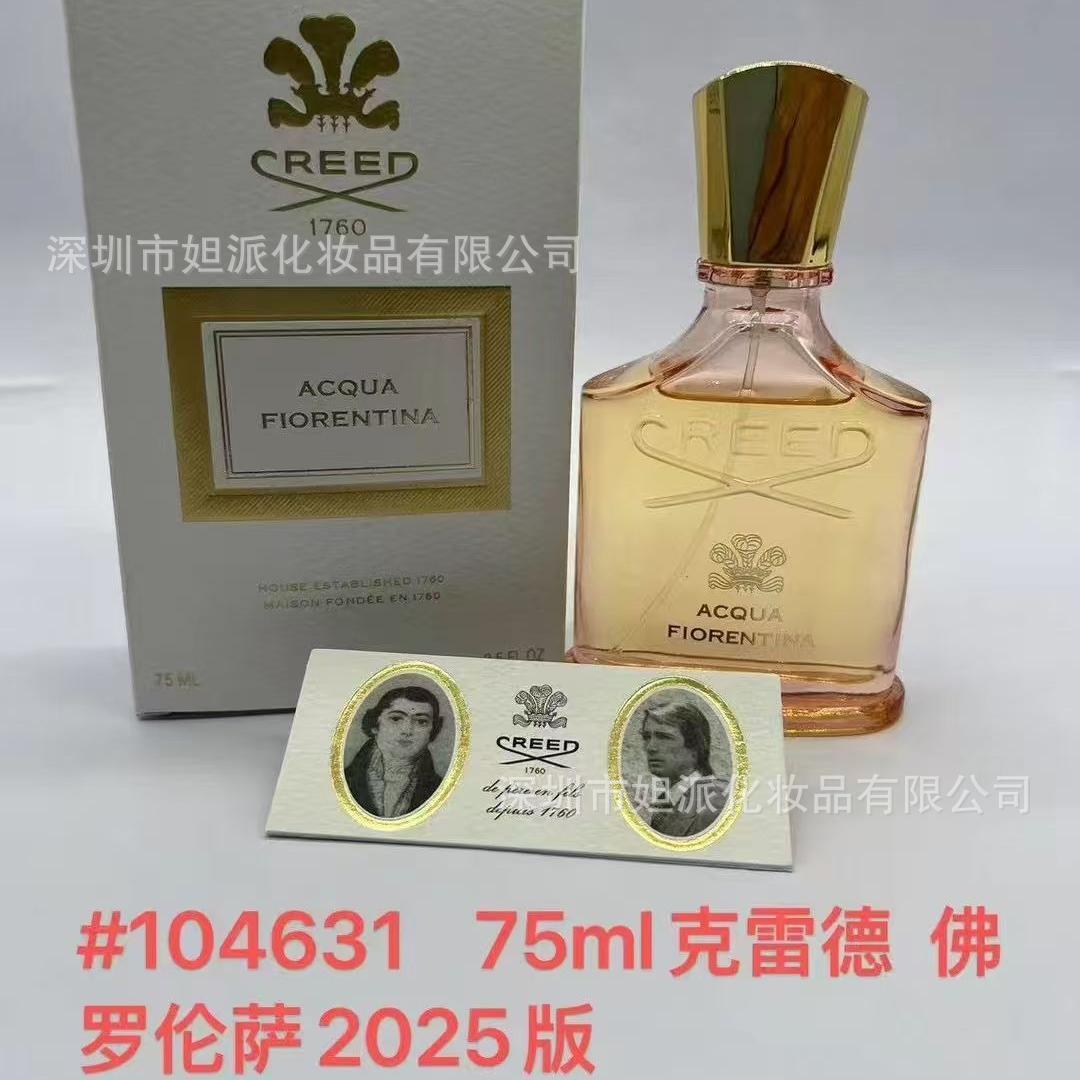 Agua de Florencia 75 ml
