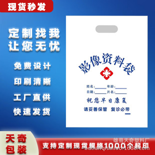 CT���tԺ�����DRӰ���X���zƬ�Y�ϴ��������ϴ��t���t�ü�