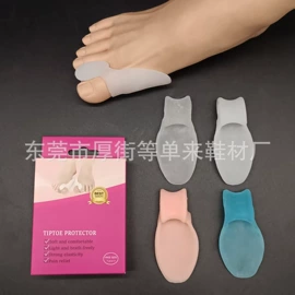 鞋垫/增高垫;前掌垫;分离器