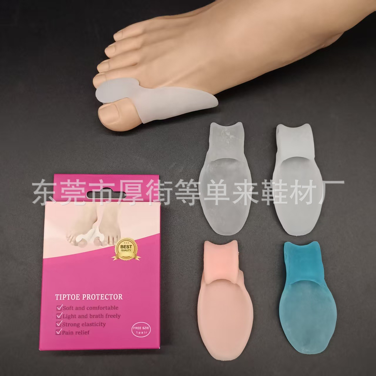 脚趾分趾器硅胶 拇指外翻矫正器大脚骨矫形纠正器sebs单孔分离器