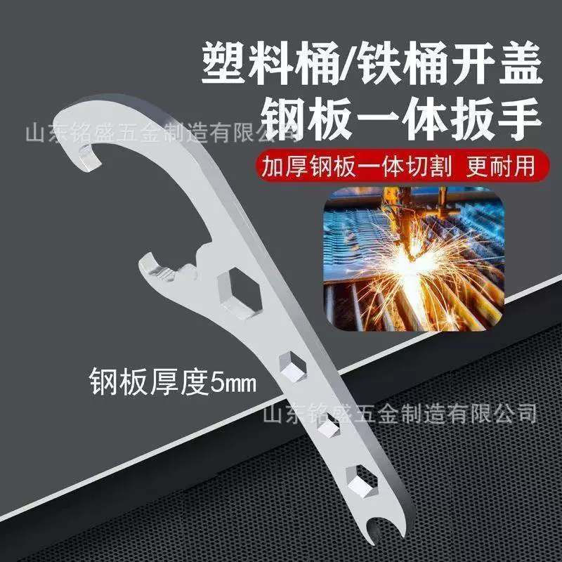 Нержавеющая сталь открытая крышка артефакт краской ведро многофункциональный гаечный ключ вскрыть крышку открыватель гаечный ключ