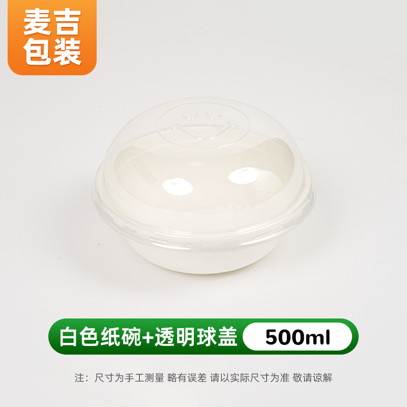 Tazón de papel desechable al por mayor pulpa degradable para el hogar tazón de barbacoa al aire libre para llevar caja de empaque tazón de papel patrón personalizado