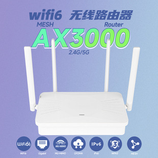 3000M Dual Band WIFI6 Router Dual Band High Efficiency Wireless Routing AX3000M Router WiFi6 Router