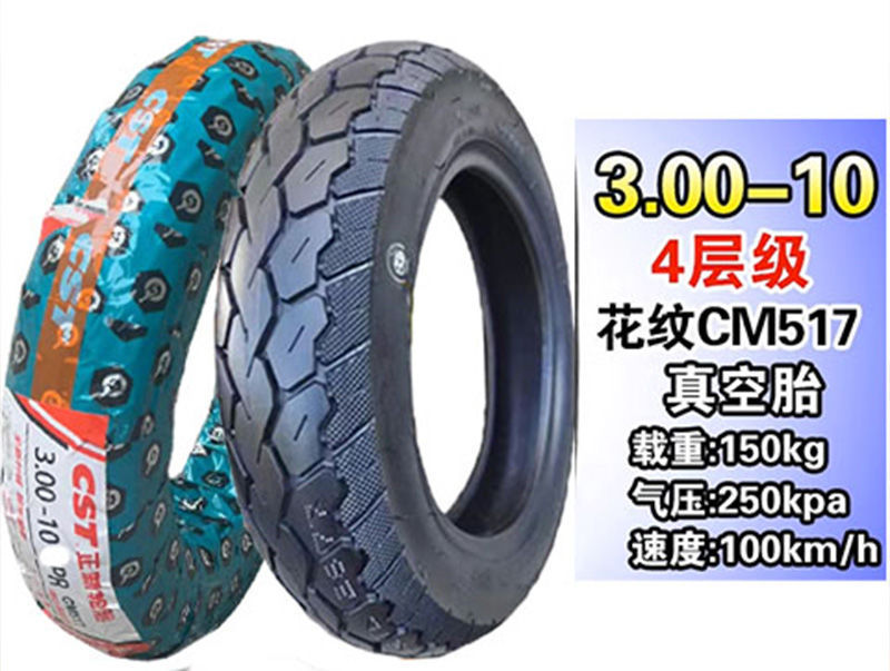 3.00-10 Zhengxin genuine goods tire 14*3.2 Vacuum Electric car scooter steel tire 15*30 thickened free shipping