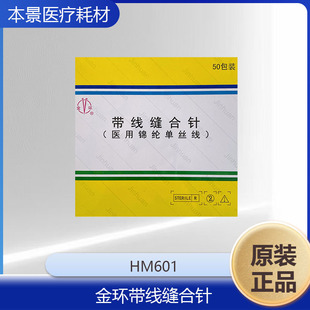 ��h�����p���HM601  50��/�� ����r��