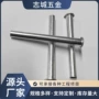 中空圆头建筑开头空心钉