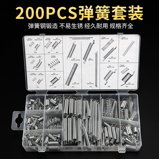 200Pc Spring Tension Spring Compression Spring Set Stretch Belt Hook Spring Plastic Box Set Hardware Accessories DIY