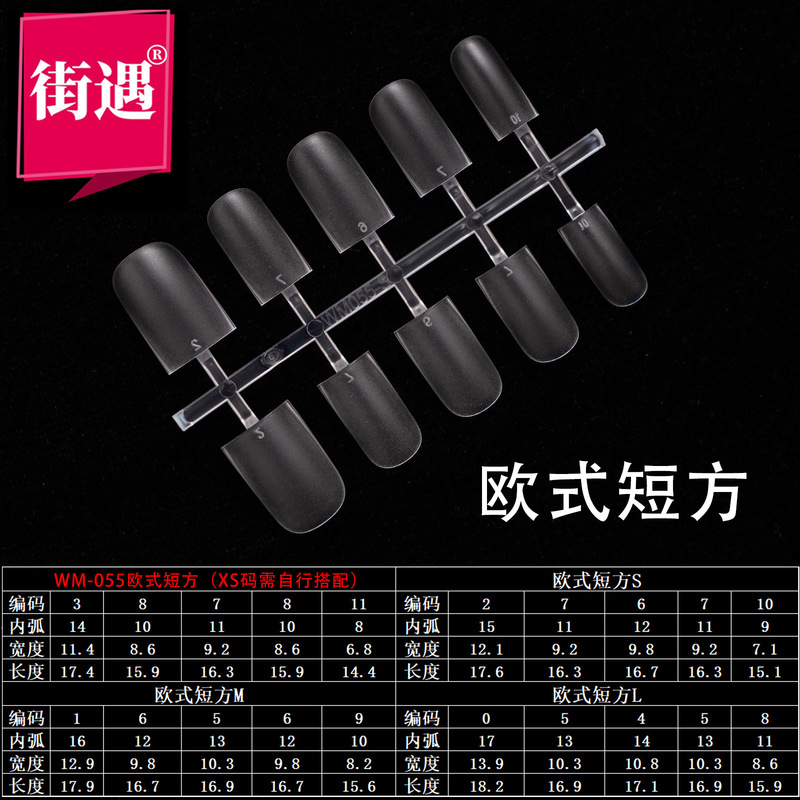 European-Style Short Square Press-On Nails Wholesale, No-File Fake Nails, Nail Art Stickers Wholesale European-Style Short Square Press-On Nails Wholesale, No-File Fake Nails, Nail Art Stickers Wholesale