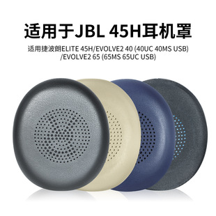 �m��Elite 45H Evolve2 40 (40UC 40MS USB)���C��Evolve2 65����