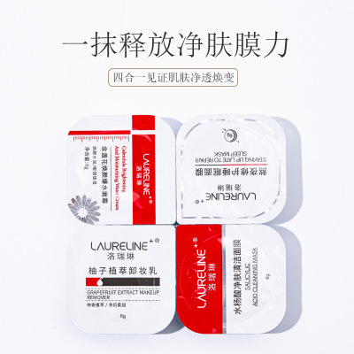 Lori Four suit clean Facial mask Face cream Stay up late Repair sleep Facial mask Cleansing Milk