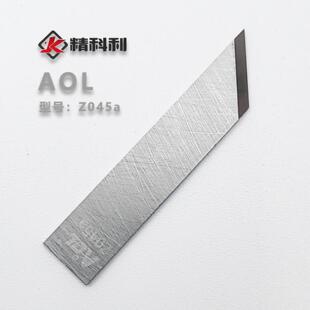 35*7*1 art creative vibration cutting blade factory direct sales