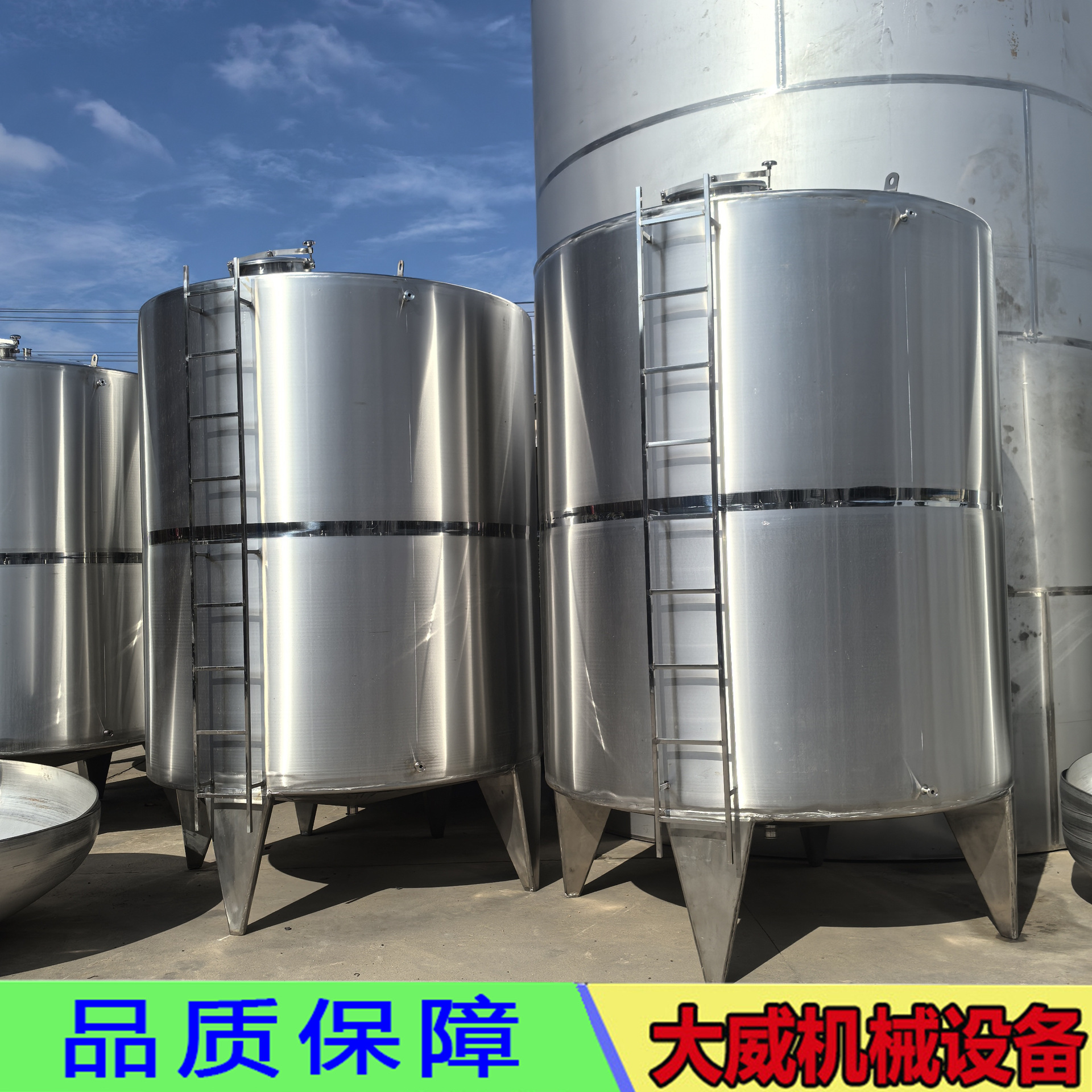 现货5吨立式304不锈钢储罐 5000升大豆油玉米油密封储存罐 大威