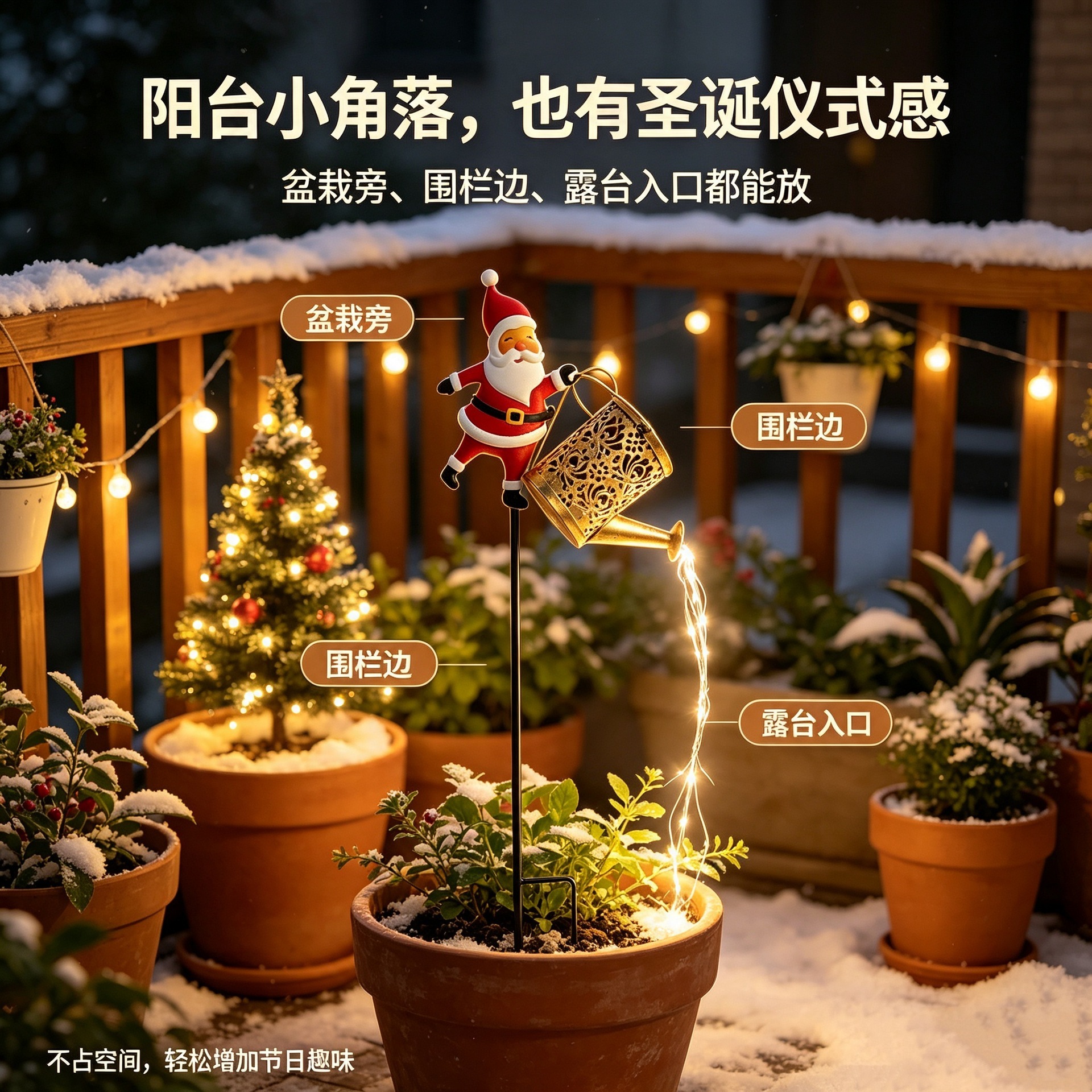 Nuevo creativo solar Santa lámpara de hierro forjado exterior pastoral balcón jardín iluminación decorativa