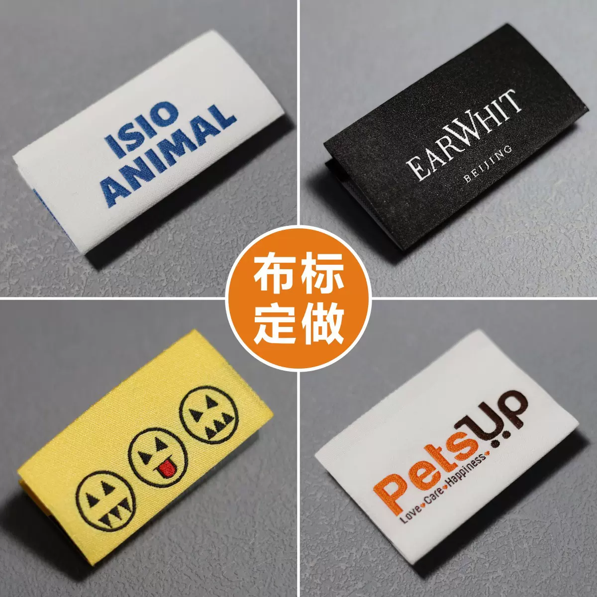 家居沙发布标 细纱高密织唛家具商标提包视频对折领标辅料定 制