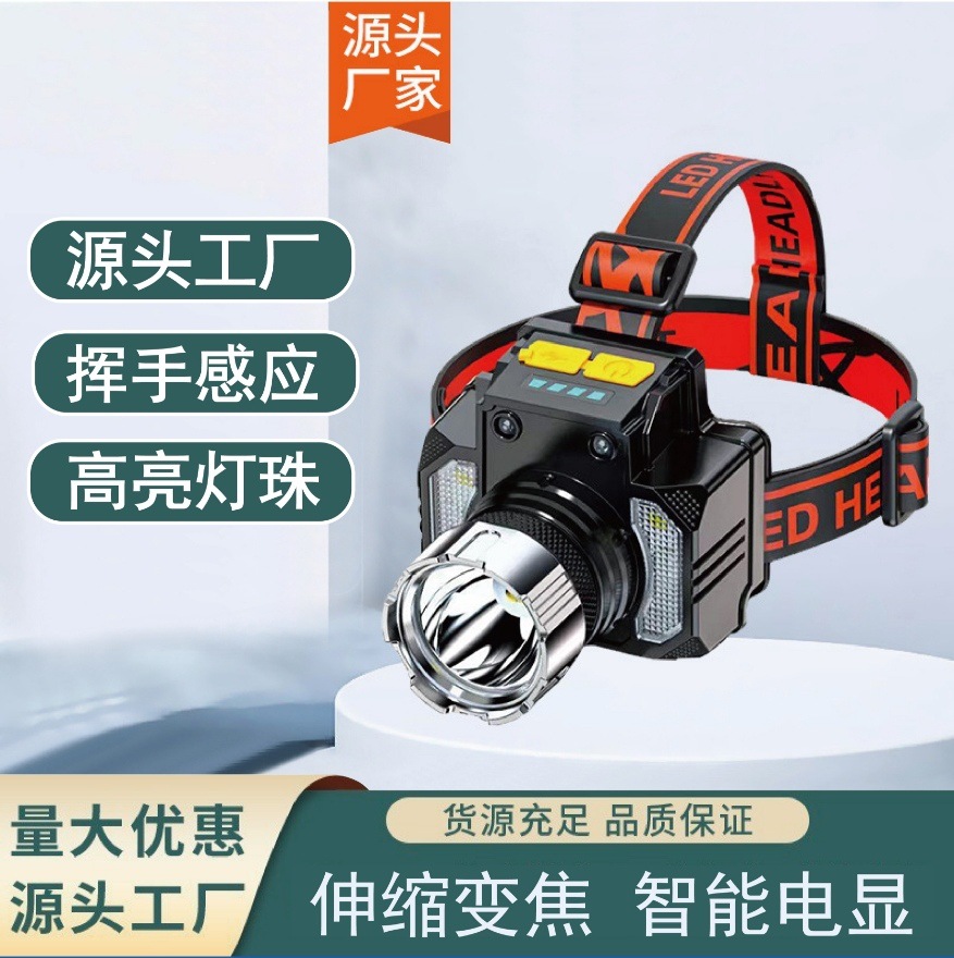 500S 유도 벨트 측면 조명 [충전 케이블] 백색광