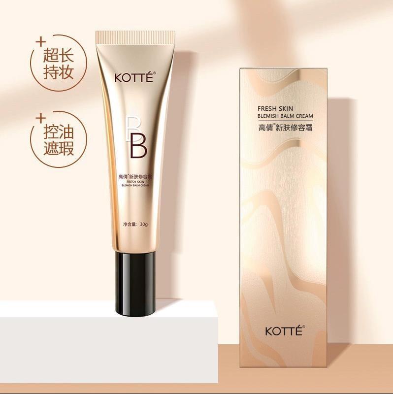 高倩の新しい皮膚はbbクリームを修理して傷を遮って保湿します。|undefined