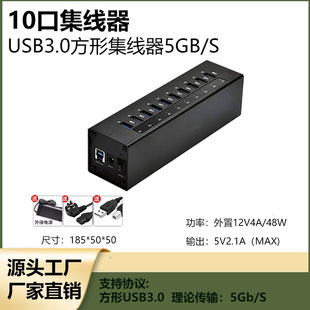10��USB����3.0������5Gbp�ӿڔUչ��ݔHUB��y���hub��ڔUչ