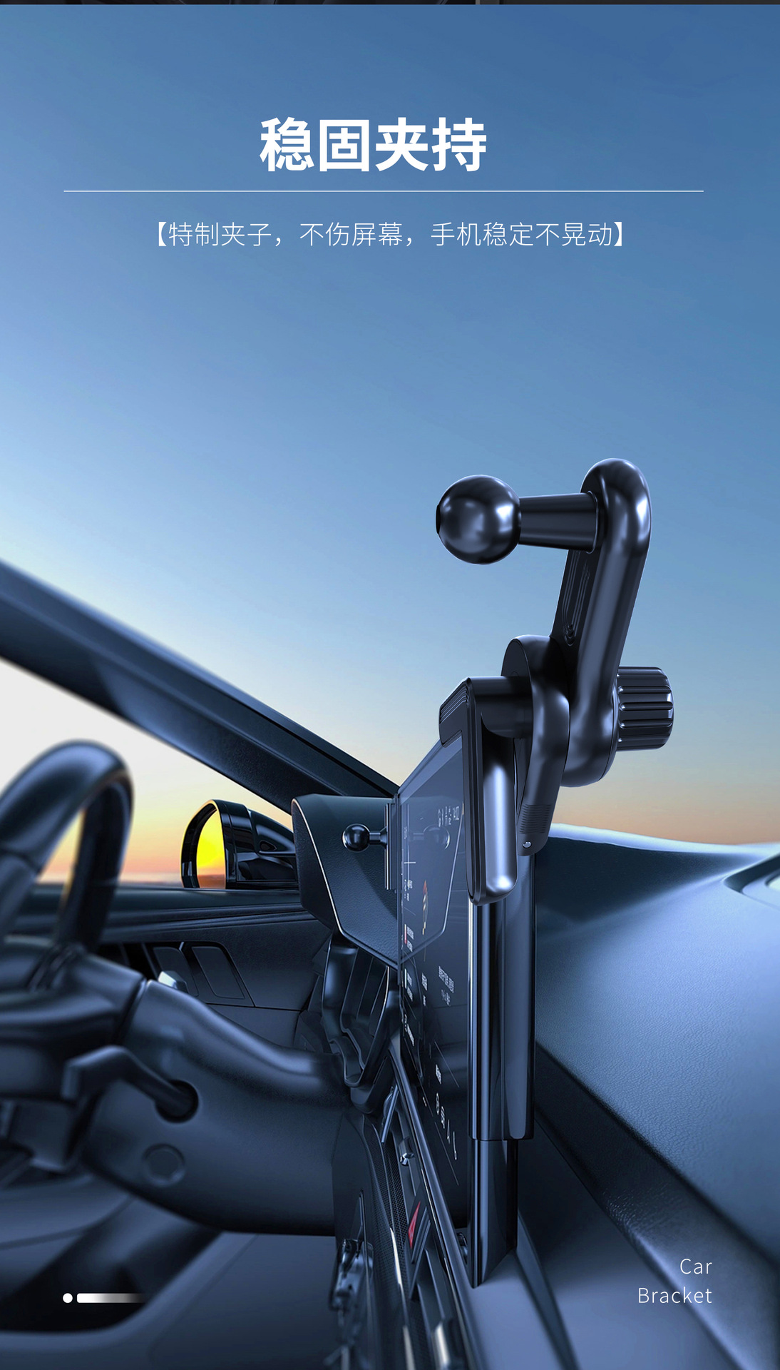New car new energy display extension rod mobile phone bracket base accessories manufacturers wholesale for Tesla