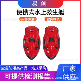 ������Ԯ��yʽˮ����ͧ��ˮ���پ�Ԯ���M���๦���p�Ӿ���ͧ